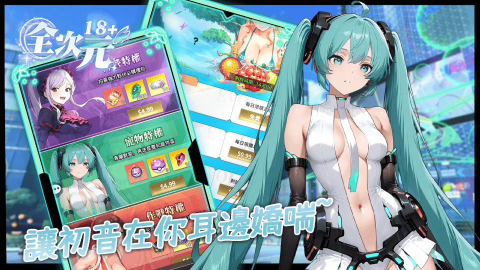 万源圣魔录门派主城画面截图
