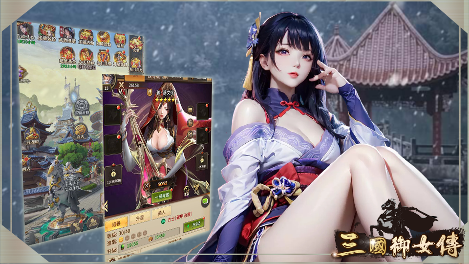 万源圣魔录灵宠养成界面截图